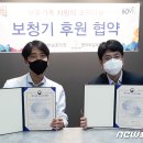 영덕독일보청기