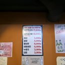 엠앤아이트리어수유지점주 | [강북구]수유 고기 맛집 조연탄, 제주먹고기와 훌러덩껍데기 솔직 후기