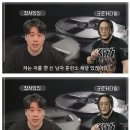 장사의 신 은현장 조리돌림 했던 채널들 근황 이미지