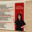 명륜진사갈비연천점 이미지