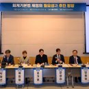 한길회계법인 - 안산시 단원구 광덕서로 82 | 한길회계법인