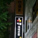 라팔캐롬클럽 이미지