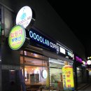 만랩커피 묵동점 이미지