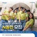 NH농협은행 이미지