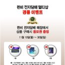 계룡전자담배