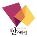 한스타일엔지니어링