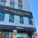 이마트24 RGB스카이호텔점 | 영종도 애견동반숙소 에어스카이호텔 인천공항 근처 가성비 호텔