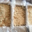 왕궁떡집 이미지