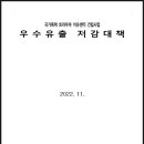 쓰리엘컨설팅 이미지