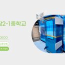 화성환경(주) 이미지