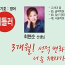 글맥입시학원 이미지