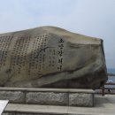 소양강처녀상 앞 이미지