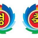 땡심이네