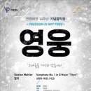 연평회관 이미지