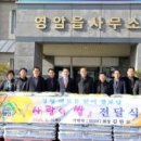 영암읍경로당 이미지