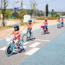 어린이자전거교통안전교육장 이미지