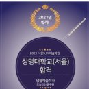 시몽.SM미술학원