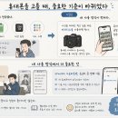 바른돈 | [이모저모] 나눔바른펜 폰트 후기, 일본어·한자 지원과 zFont3 최신 갤럭시 적용 문제