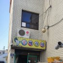 공때리네 이미지