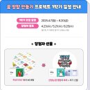 비바프로젝트