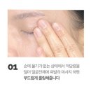 (화장품 추천) 비글부부 &#39;하준맘&#39;의 리바이포유 원스텝클렌징오일 후기