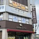근영테크 | 전주ㅣ중화산동 디저트맛집, 카페 그래비티
