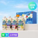 [네이버쇼핑] 셀렉스 프로핏 스타터팩(총 8입) / 11,900원 / 무료배송 이미지