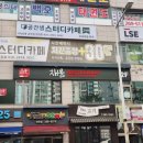 채움레스토랑 이미지