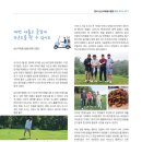 대우비철 | 중국 남산99골프장과 한케이골프!아낌없이 주는 골프 회원권의 혜택!!