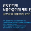 종합기계공구