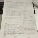 [일본 워홀] 돈키 면접, 한 달 근무 후기