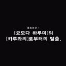 하루미PC 이미지