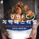 (주)송암푸드