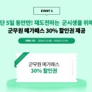 BHC치킨피자애플 이미지