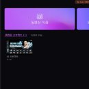 1004 PC 티스토리