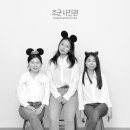 조군헤어 이미지