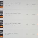 100 현지 영상으로 배우는 일본어 첫걸음 (1) 이미지