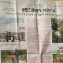 21c농장 네이버블로그