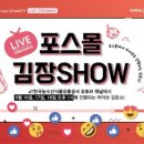 명인유통 컨슈머타임스