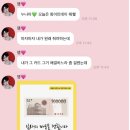 현재 ㅈ된 이마트 구미점 직원.jpg 이미지