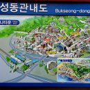 차이나타운공영주차장 이미지