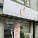 프레씨엘 보령동대동점 네이버블로그