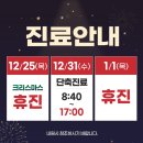 코앤미이비인후과의원 이미지