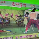 장구 난타 이미지