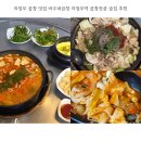 바우네감자수제비 - 중랑구 겸재로10길 55 | 의정부 곱창 맛집 바우네곱창 의정부역 곱창전골 술집 추천