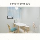 와이앤피필라테스