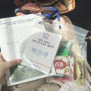 물고기의눈물이호수로 | 안양시 SNS 시민기자단 팸투어