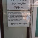 일광장어 이미지