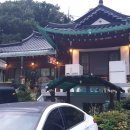 별님이네민박