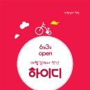 와산리경로당 이미지